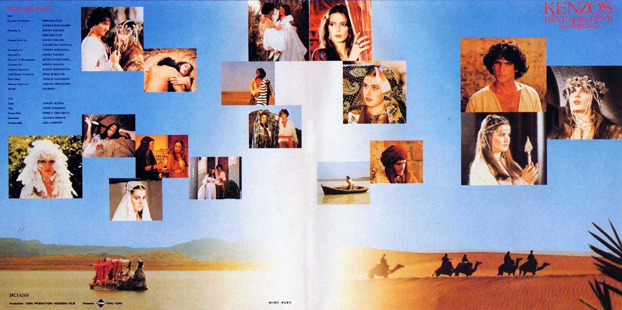 brochure3_yumeyumenoato_classic_2_vintage
