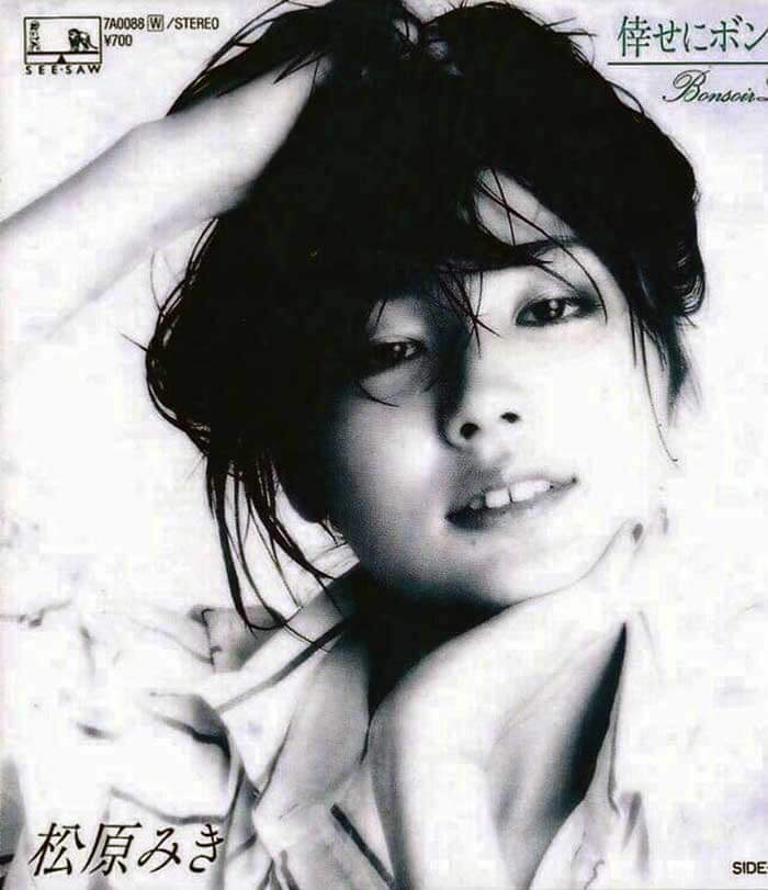 Miki Matsubara la "piccolina" del City Pop