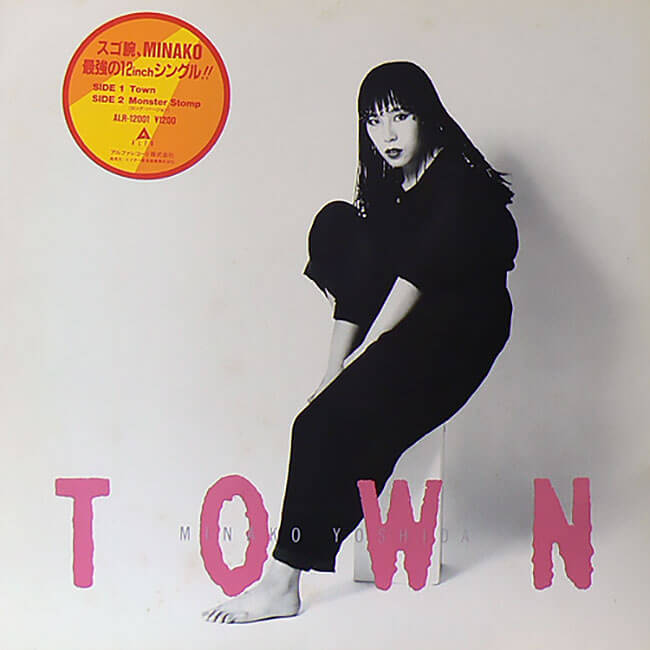 Town, il City Pop più aggressivo
